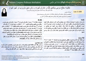 Comparison between  serum vitamin D level in nursing mothers and women in productive age in shiraz 